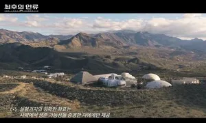 [짬] “고장난 지구서 ‘서바이벌’, 배신 아닌 협력이 답이죠”