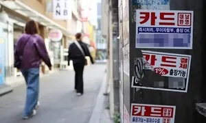 중저신용자 ‘중금리 생활안정대출’ 새로 출시…연 5.9∼15.27%
