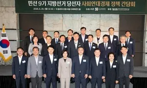 “사회연대경제로 똘똘 뭉쳐 지역마다 새 기회를 열자”