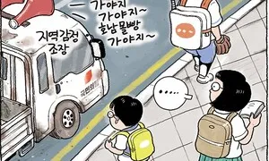 지역감정에 ‘몰빵’ [그림판]