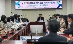 “공익 추구하는 주식회사 만들자”...사회연대경제 돌파구 될까