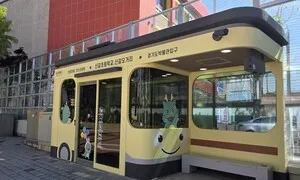 용인 신갈오거리, ‘인간 중심 스마트 도시’로 탈바꿈