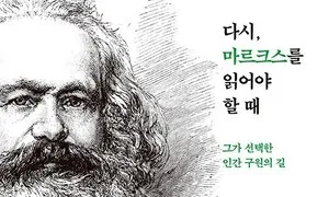7월 3일 학술·지성 새 책