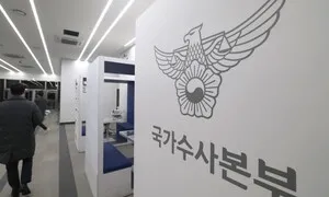 신임 국가수사본부장에 홍석기 경찰청 수사국장 내정