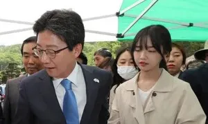 유승민 전 의원, 유담 교수 임용 특혜 의혹 관련 입건