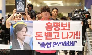 ‘신속 처리 권고’에도 홍명보 고발 9개월 끌던 경찰, 여론 타고 속도전?