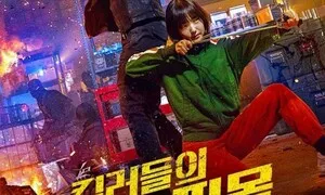 “이거 봤던 건데?”…보편화된 ‘선 OTT 공개 후 방송 편성’ 전략