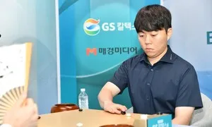 기세 탄 신민준, 박정환 꺾고 GS칼텍스배 우승…통산 11번째 타이틀