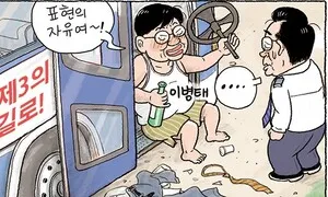 7월 6일 한겨레 그림판