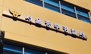 지하철 4호선에서 방화 시도한 40대 남성 구속 송치