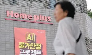 금융권, 홈플러스 협력사에 3천억원 긴급 유동성 지원