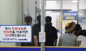검찰, ‘장윤기 사건 증거인멸’ 광주광산경찰서 압수수색