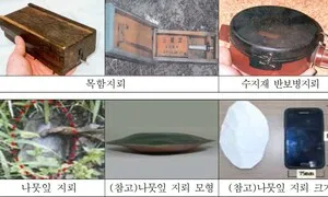 목함지뢰, 나뭇잎지뢰…합참 “집중 호우 때 북한 유실 지뢰 주의”