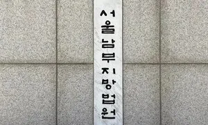 어머니 살해 20대 남성, 1심서 징역 12년