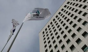 민변도 ‘보완수사권 폐지’ 우려…회원 67% “일부 또는 전부 존치해야”