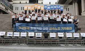 [포토] 노란봉투법 시행 4개월, 교섭 않는 대기업 원청