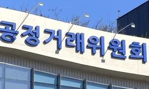 공정위, 반복된 담합·일감몰아주기에 ‘기업 분할’ 도입 검토