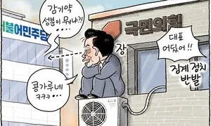 너 때문에 산다 [그림판]