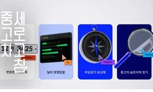 중고차 딜러·화물차 기사까지…더 확산된 플랫폼 노동, 보호망은?