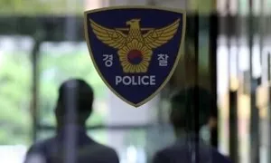 경찰, 자생한방병원 압수수색…‘교통사고 한약 처방’ 보험 사기 의혹