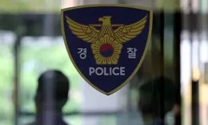 서울 강남경찰서 간부, 성비위 의혹으로 대기발령