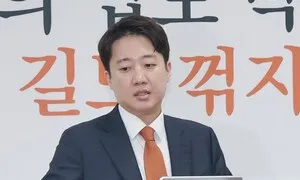 이준석 “한동훈, 본인 의혹은 어찌 처신했나”…‘정이한 자작극’ 감정싸움