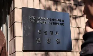 [속보] 종합특검, ‘채 상병 수사 외압’ 의혹 이시원 전 비서관 구속영장