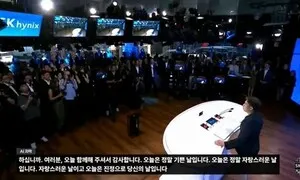 SK하이닉스 ‘나스닥’ 오프닝 벨 울렸다…역대 최대 투자금 40조원 확보