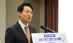 오세훈 “청와대 부동산 대토론회 환영…‘집값·전월세 동반 상승’부터 다뤄야”