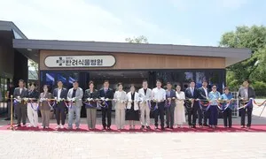 도심 속 ‘초록 주치의’…천안 반려식물병원 문 열었다