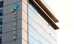 인권위, ‘북한이탈주민의 날’ 성명…“북한이탈주민 인권 보호 민주주의 척도”