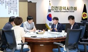 남종섭 경기도의회 의장, ‘지방의회법 제정’ 위한 광역의회 연대 ‘시동’