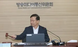방미통위, ‘민주당 추천’ 공영방송 이사 임명 제청…오태규는 보류