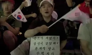 장동혁, 또 올공 가서 “한 대씩 맞고 탄핵가자” 손팻말