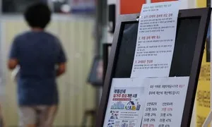 내일 부동산 대토론회…시민단체들 “무주택 서민 위한 대책 내야”