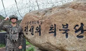 파도 휩쓸린 중학생 구한 ‘튜브 의인’ 고영우 하사 표창