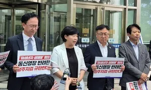 “‘중학생 성매매’ 전 청주시의원 통신영장 기각 규탄” 여권 법사위원 지검 항의방문