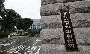 [속보] 합수본, 중앙선관위 압수수색…“투표율 허위 입력 혐의”