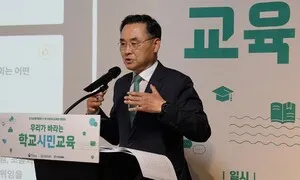 국가교육위원장 “정치·사회 논쟁, 학교가 안 다루면 유튜브가 메워”