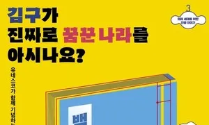 7월 24일 어린이 새 책