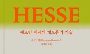 ‘시성비’ 따지는 2030 독자들…앤솔러지·아포리즘 인기 [.txt]