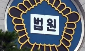 시청 관제망 꿰뚫고 사각지대서 마약 150번 나른 공무원…징역 2년