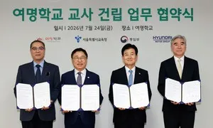 “탈북 아이엔 평범한 학교도 기적”…여명학교, 강서에 터 잡는다