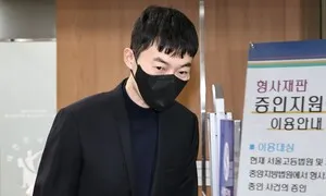 교사와 수억원 문항 거래…현우진 징역 1년 구형