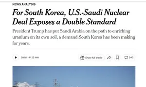 NYT “사우디, 우라늄 농축 길 열어…‘왜 한국은 안 되나’ 질문 나와”