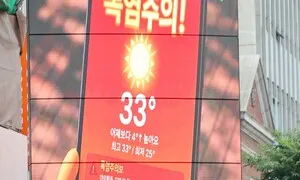 올여름도 ‘이중 솜이불’…폭염중대경보 땐 야외 활동 당장 멈춰야