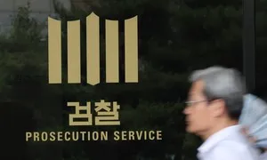 “약자 피해자만 보호하나, 땜질 입법”…민주 형소법 개정안 비판 확산