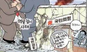 솟아날 구멍 [그림판]