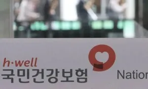 ‘월급 외 이자·배당 소득’ 직장인 건보료 오를 듯…대상자 178만명