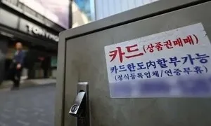 서금원 “새도약기금 구제 대상서 빠졌던 미소금융도 참여 논의 시작”